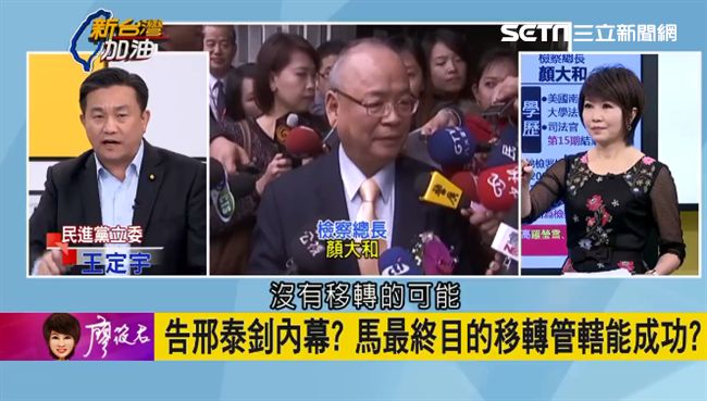 馬告北檢洩密　他：目的在轉移管轄權