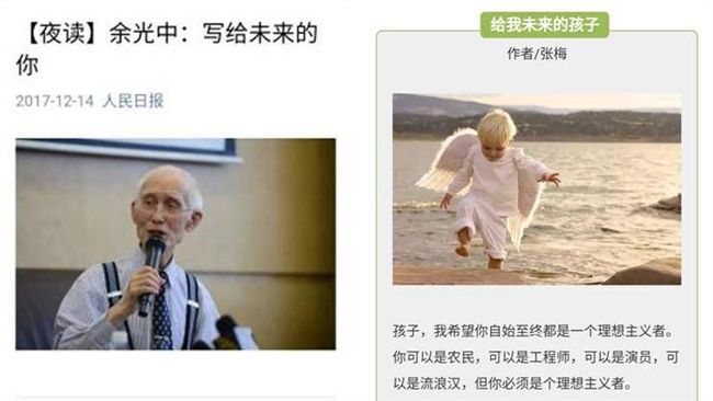 「給未來的你」瘋傳　家長看了很有感