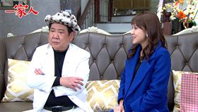 陳嘉君,一家人,趙駿亞,安伯政,柯素雲,馬如龍／Vidol影音提供