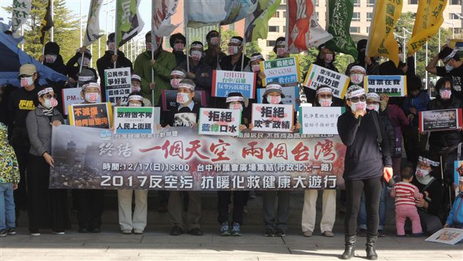 反空污大遊行明登場　台聯宣布退出！