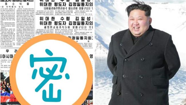 新寵？金正恩開心讓「這群妹」登頭版