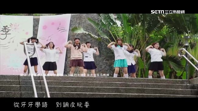 洗腦兒歌爆紅　8年級生創百萬點擊