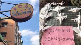早食光早餐店,黃培淵　圖／臉書