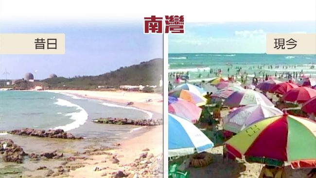 墾丁「價格偏高」　觀光人數暴跌百萬