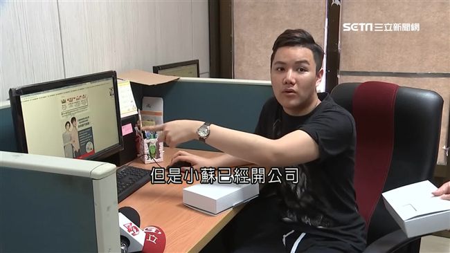 眼光獨到！少年CEO靠網拍年收破億