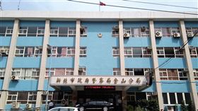 新北市金山分局金山派出所外觀（翻攝Google Map）