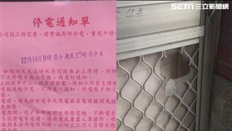 趁監視器「失明」　鴛鴦賊破門偷鑽戒