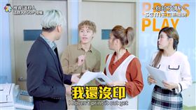 這群人／辦公室經典語錄。