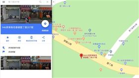 疑不堪鬧版　墾丁吳師傅魯味從谷歌下架（圖／翻攝自Google Map)