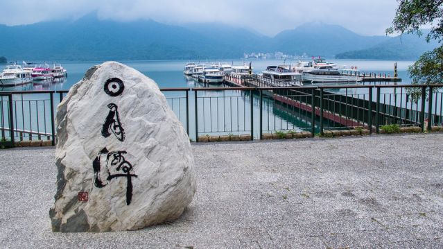 陸網友評論台灣旅遊　有六成不推薦去