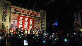 台中反空污遊行　晚會和平落幕台灣健康空氣行動聯盟發起反空污大遊行，17日下午在台中市登場，晚間並安排活動晚會，最後由民眾共同點亮手機燈光，讓這次反空污遊行在樂聲中和平落幕。中央社記者蘇木春攝　106年12月17日