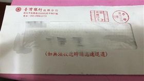 家庭,家人,教育,方式,隱私,拆信,管教　圖／翻攝自臉書爆怨公社