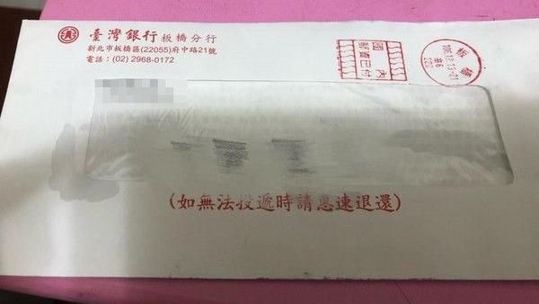 從小到大沒隱私　她淚訴：真的受夠了