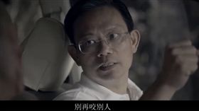 台北市議員陳政忠 臉書