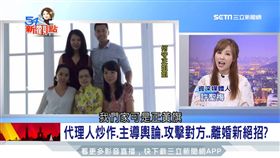 何守正,婚變,小嫻,許聖梅,正黃旗,鑲黃旗,皇族,何二姊