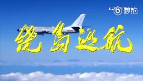 d共繞島巡航0930