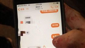 新北市,中和,大勇街,毒品,毒品糾紛,美人計,攀談,