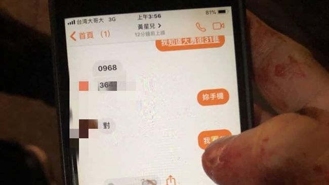 買毒不還錢爆糾紛　男竟使美人計報復