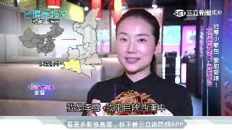 陸舞者為愛飛台！找尋記憶中的家鄉味