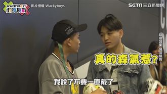 幫路人戴帽子　街頭挑戰讓人尷尬癌末