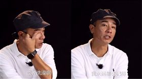 ▲陳小春回憶幫兒子洗腳那幕，忍不住紅了眼眶。（圖／翻攝自YouTube）