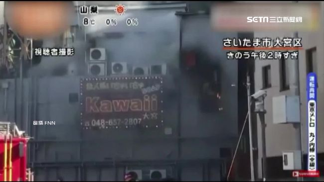 色情澡堂大火！業者封死逃生道釀4死