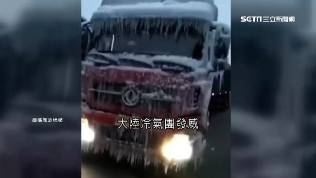內蒙古冷到-31度！列車如移動冰箱