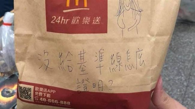 外送求能量守恆證明　他神回打臉奧客
