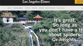 洛時讚：太魯閣是台灣版優勝美地_洛時