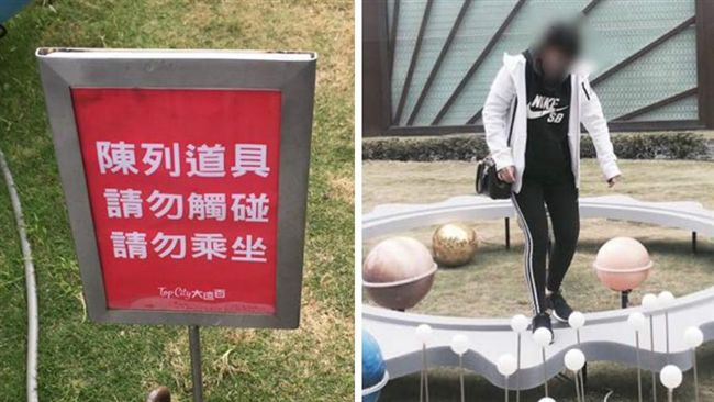 女大生網美踩裝置藝術拍照遭肉搜處理