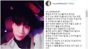 金鐘鉉（合成圖／翻攝自IG）