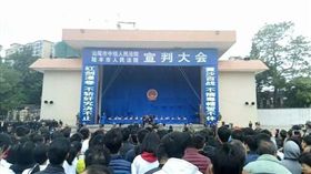 中國大陸廣東省汕尾、陸豐法院死刑犯遊街後處決 圖／翻攝自陸豐在線