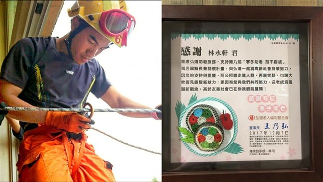 消防員殉職父拒捐款　2百萬被用在這