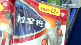 原物料短缺！普拿疼貼布、綠油精喊漲
