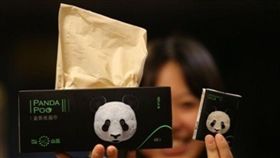 熊貓的糞便也能是一種商機！大陸大熊貓保護研究中心與紙業合作，推出用熊貓糞便、食物殘渣製成的「熊貓便便紙」，目前已在面市販售中，也讓不少大陸網友驚呼「買來擦嘴會不會聞到竹子味」。（圖／翻攝自微博）