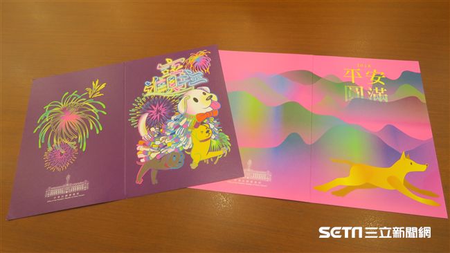 「汪財進寶」　狗年總統賀年卡嚗光