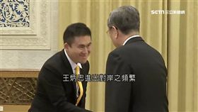 活逮! 跟監錄影1年 王炳忠涉