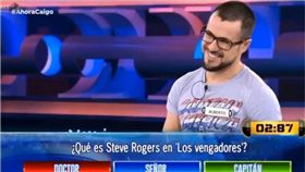 美國隊長,T恤,西班牙,益智節目,一站到底,Who's Still Standing?　圖／翻攝自YouTube