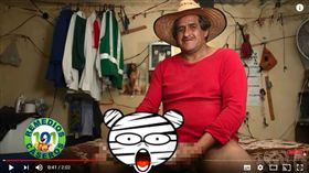 陰莖,大雕,巨雕,AV,男優,殘障,生殖器官（圖／翻攝自 Remedios Caseros 101 YouTube）https://www.youtube.com/watch?v=-fElx0fP17s