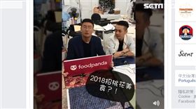 美食平台,UberEATS,優食,波特王,foodpanda,空腹熊貓,阿翰,招桃花