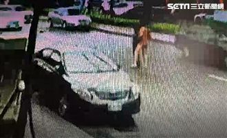 大街遭擄全身扒光！機警女友幫了他