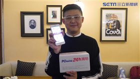 PChome 網路家庭　蔡凱文