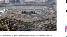 美國,國防部,不明飛行物,UFO,飛機,外星人,幽浮,航空母艦
https://www.washingtonpost.com/world/national-security/head-of-pentagons-secret-ufo-office-sought-to-make-evidence-public/2017/12/16/90bcb7cc-e2b2-11e7-8679-a9728984779