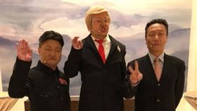 唐從聖伴川普，納豆伴金正恩，郭子乾伴郭台銘。（翻攝自納豆、唐從聖臉書）