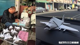屏東,紙飛機,黃培淵,早餐店（合成圖／翻攝臉書、記者李慈音攝）