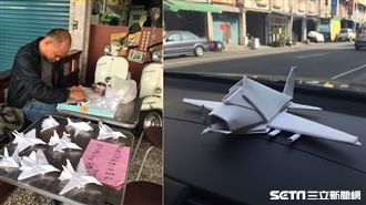 摺紙飛機為母變壓力　奧客要求摺百架