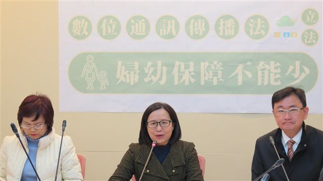 私密影像外洩頻傳　立委要求修法保護