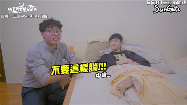 痛苦追劇姿勢！物治師：恐椎間盤突出