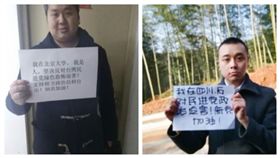 陸網友聲援炳忠_http://taiwan.huanqiu.com/photo/2017-12/2890265.html