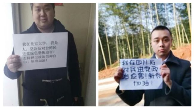 炳忠快看！陸網友1人1圖聲援喊加油